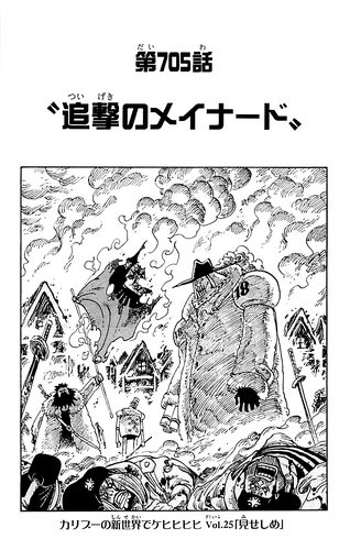 Chapter 705