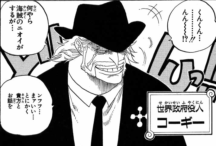 Corgi One Piece Wiki Fandom