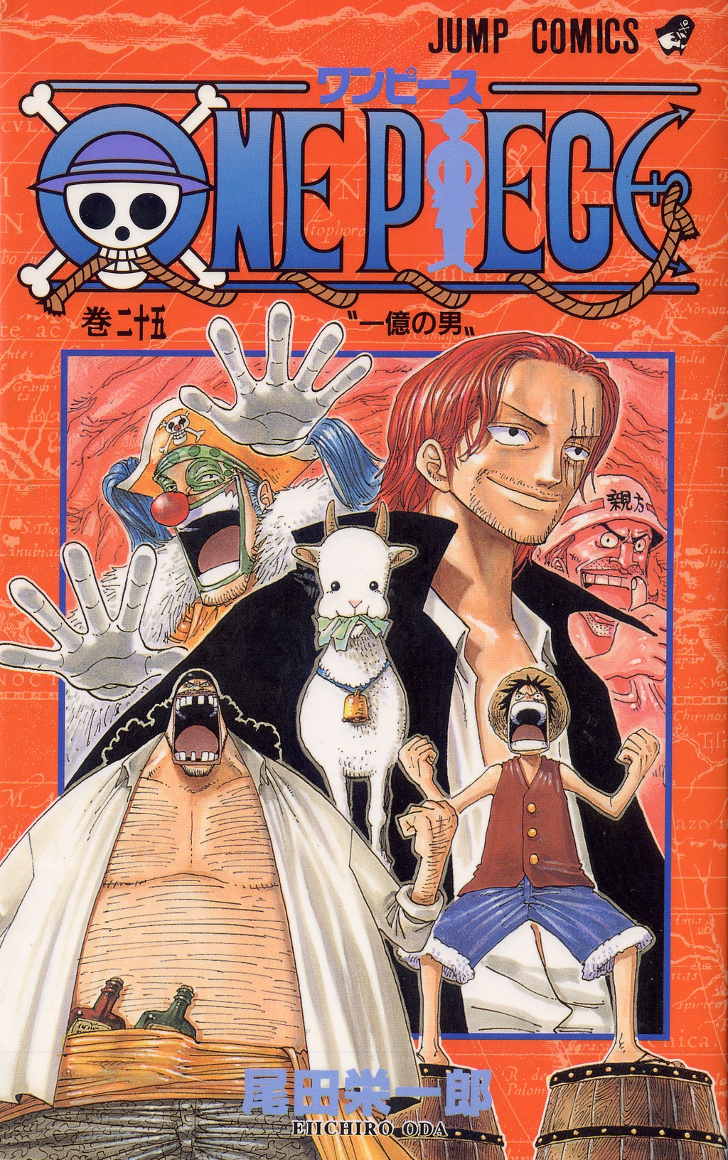 Ёнко | One Piece Wiki | Fandom