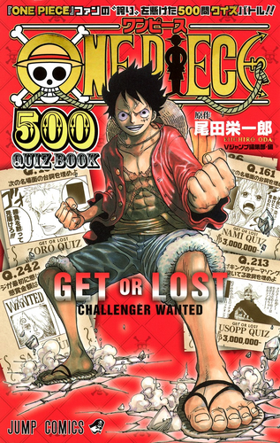 One Piece 500 Quiz Book