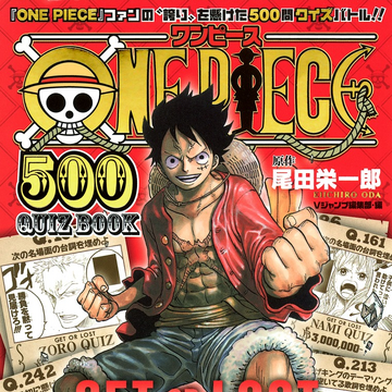 One Piece 500 Quiz Book One Piece Wiki Fandom