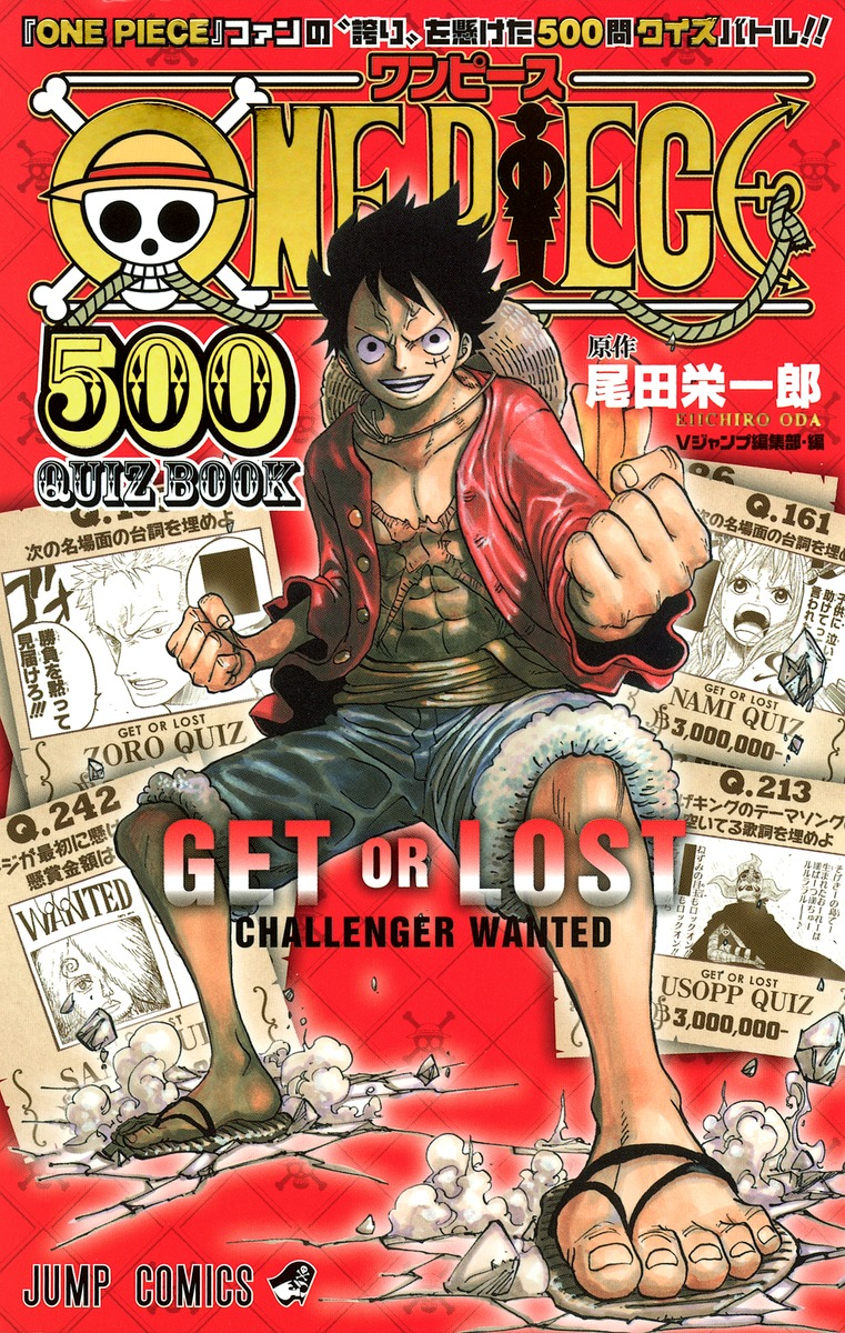 One Piece 500 Quiz Book Set of 1&2&3 Eiichiro Oda Jump
