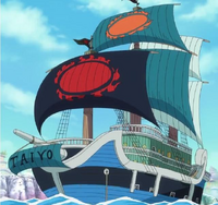 Sun Pirates' Second Ship