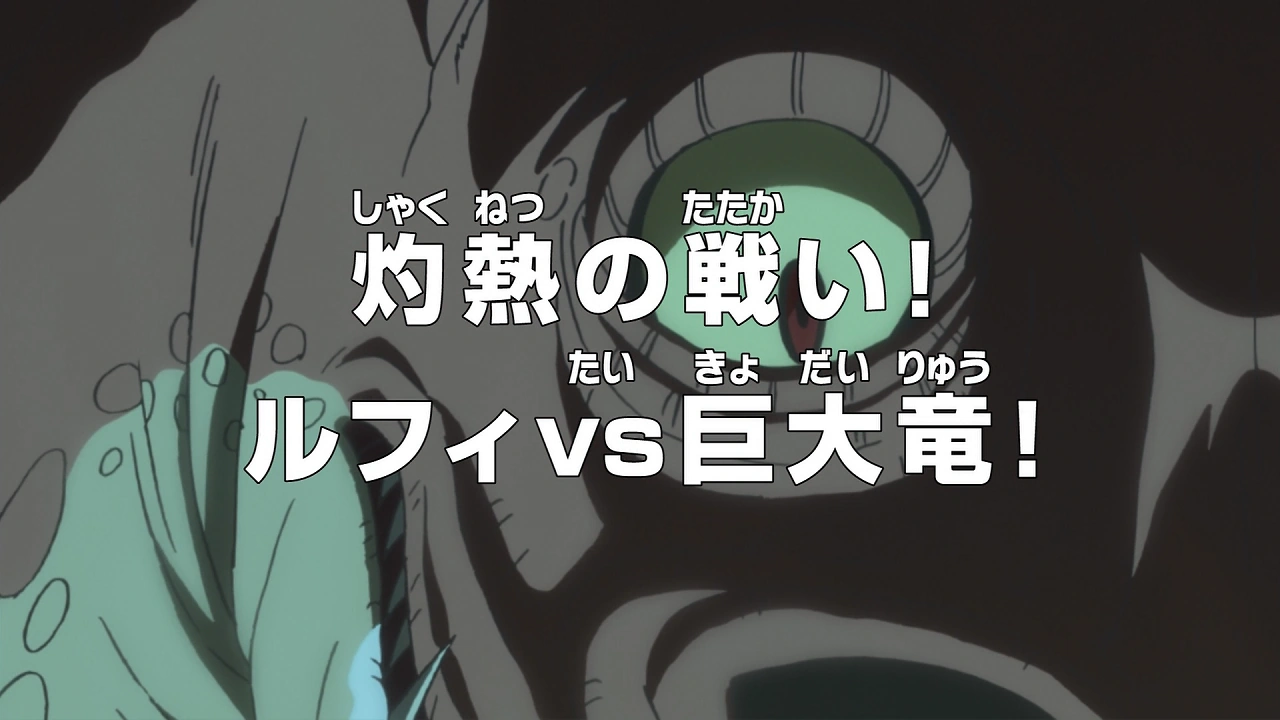 Episode 580 One Piece Encyclopedie Fandom