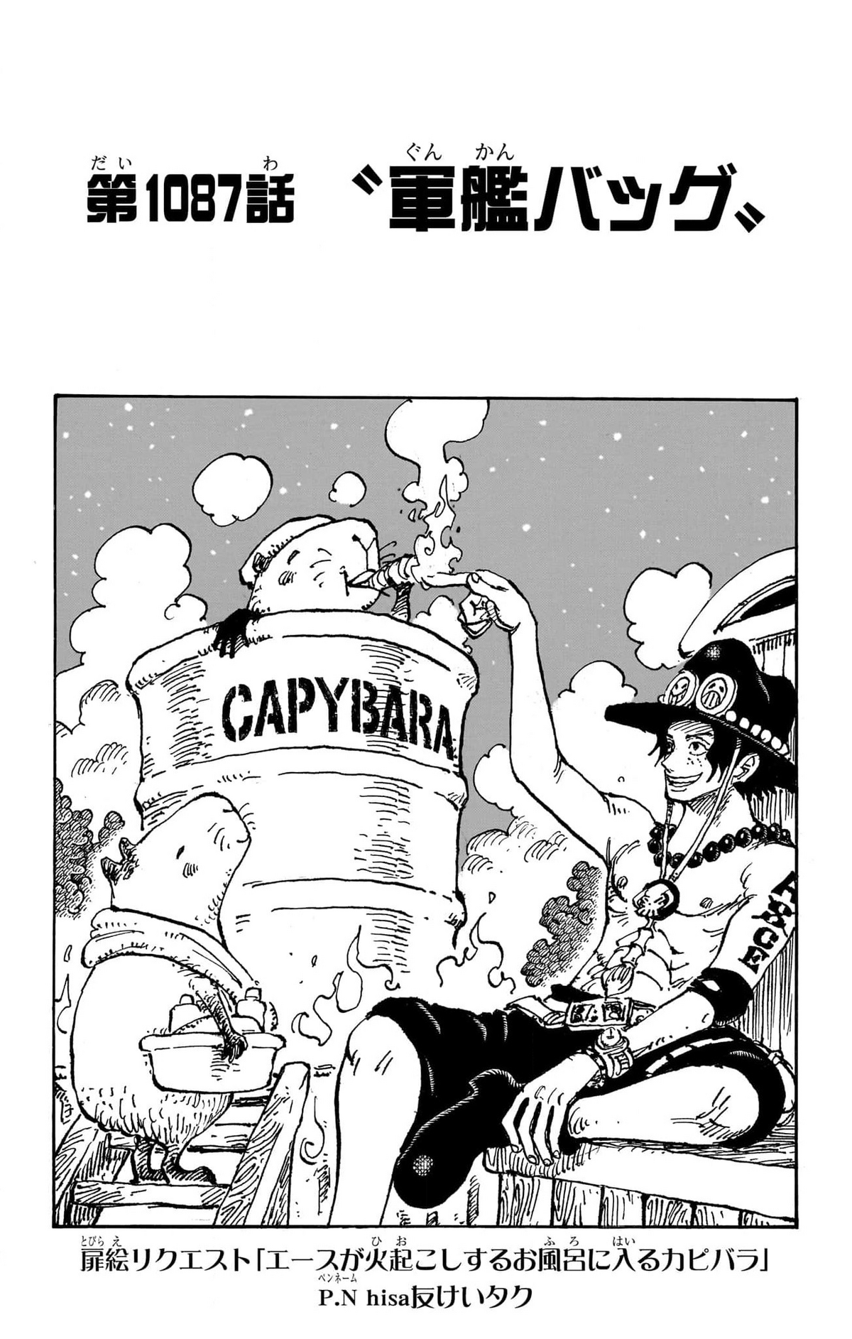 Young Cap  ONE PIECE on X: CROSS GUILD (Chapitre 1058)   / X