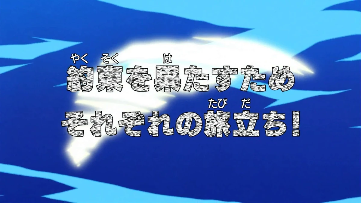 蒼の海ページ① 海の豊かさを守る！大人も子どもも学べるビジュアルブック『あおい