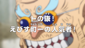 Episode 937 | One Piece Wiki | Fandom