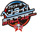 Franky's Ball Run Logo