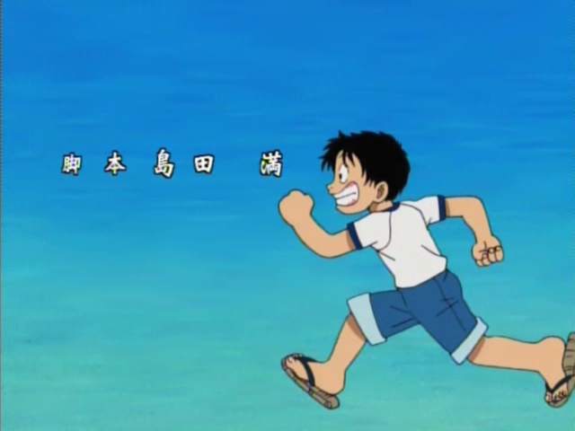 Playa Saqueo Resplandor RUN! RUN! RUN! | One Piece Wiki | Fandom