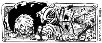 ワンピース s SBS Volume 78 | One Piece Wiki | Fandom