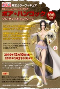 Special Quality | One Piece Wiki | Fandom