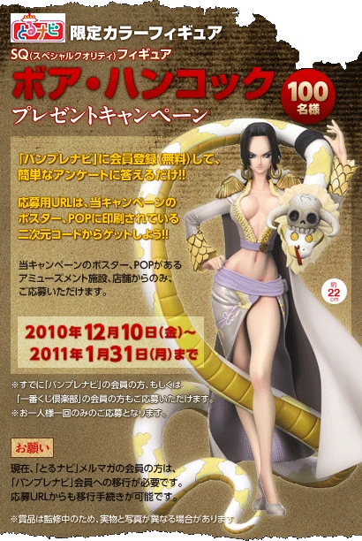 Special Quality | One Piece Wiki | Fandom