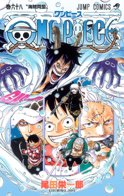 Tomes 61 A 70 One Piece Encyclopedie Fandom Tomes 61 A 70 One Piece Encyclopedie Fandom