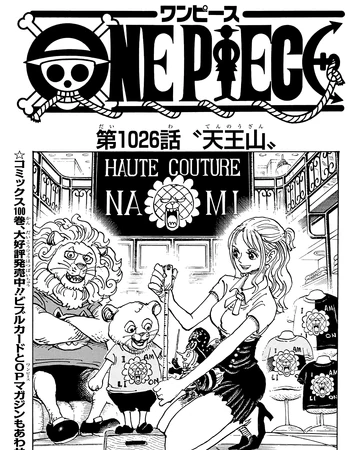 Capitulo 1026 One Piece Wiki Fandom Capitulo 1026 One Piece Wiki Fandom