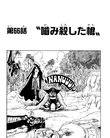 Chapter 66 One Piece Wiki Fandom