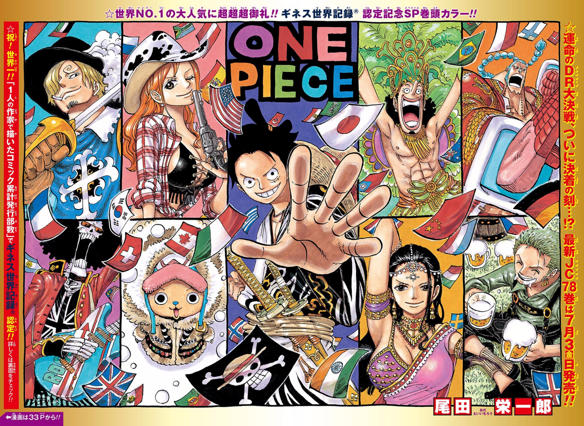 Chapter 691  One piece movies, One piece manga, One piece