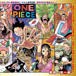 Category Dressrosa Arc Chapters One Piece Wiki Fandom