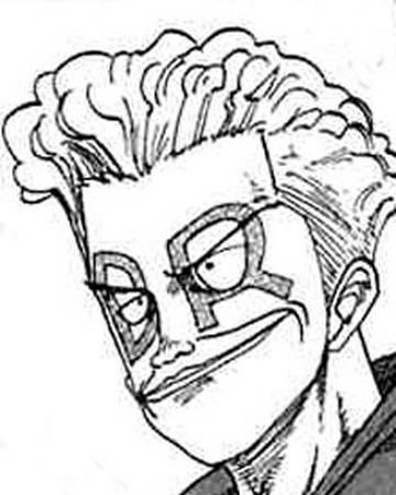 D R One Piece Wiki Fandom D R One Piece Wiki Fandom