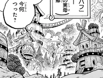 The Brewers Village.