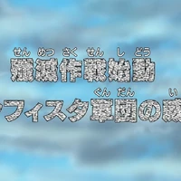 Episode 471 One Piece Wiki Fandom