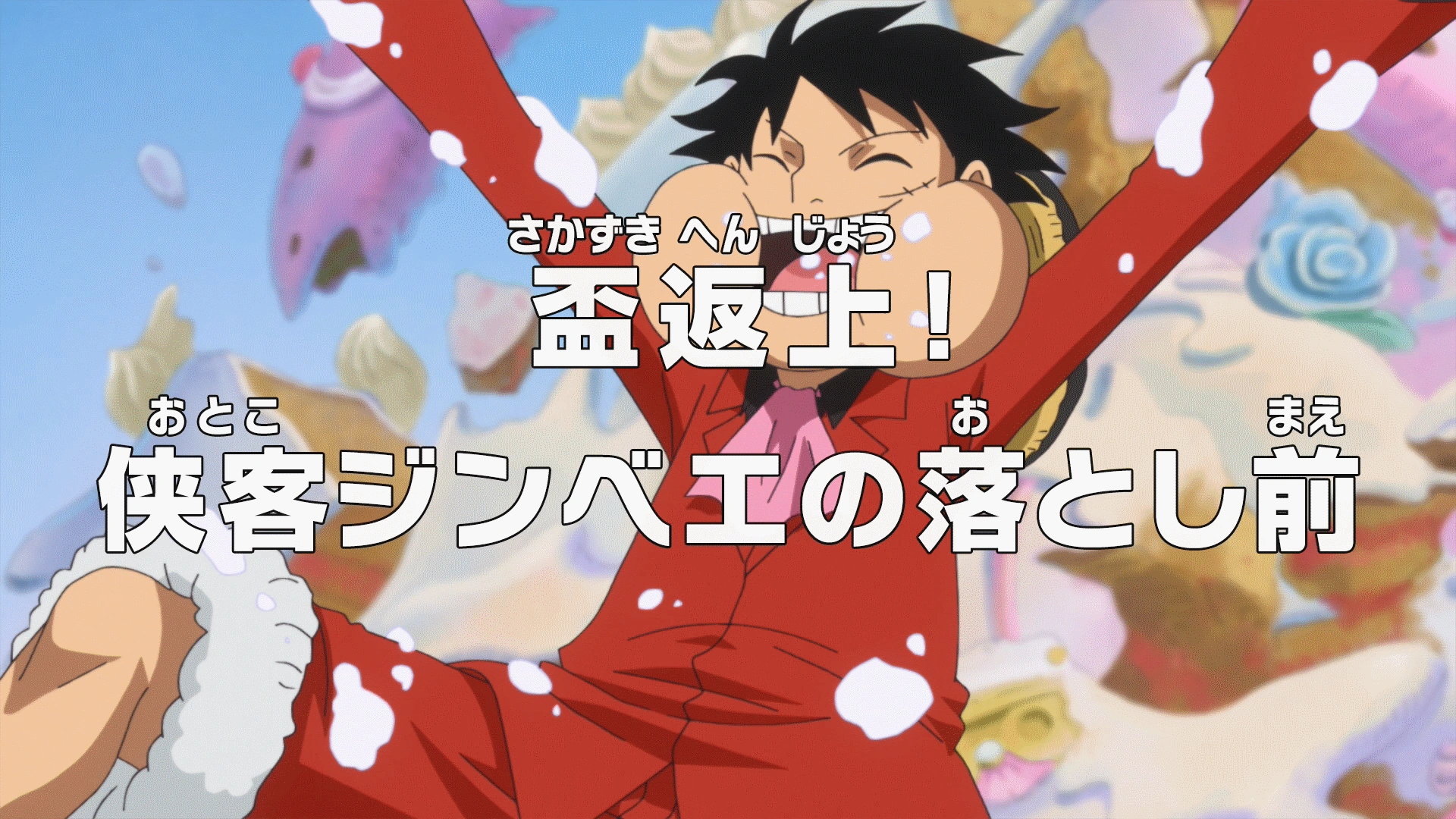 Epizod 3 One Piece Wiki Fandom Epizod 3 One Piece Wiki Fandom