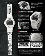 One Piece x G-SHOCK GA-110JOP Watch Collaboration