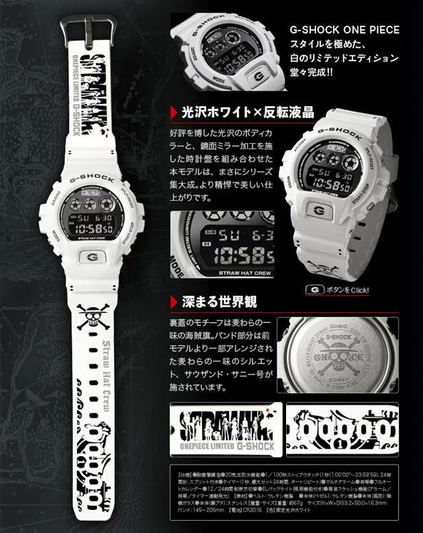 G-Shock x One Piece | One Piece Wiki | Fandom