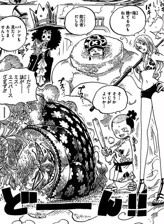 ONE PIECE 910  Oden Kouzuki e o Fruto do Tempo de Toki 