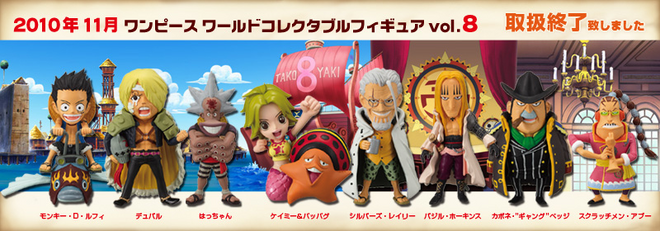 One Piece World Collectable Figure | One Piece Wiki | Fandom