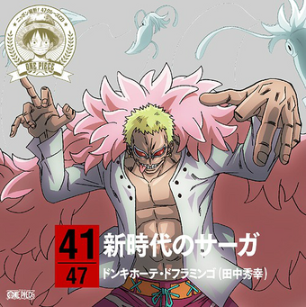 Donquixote Doflamingo One Piece Wiki Fandom