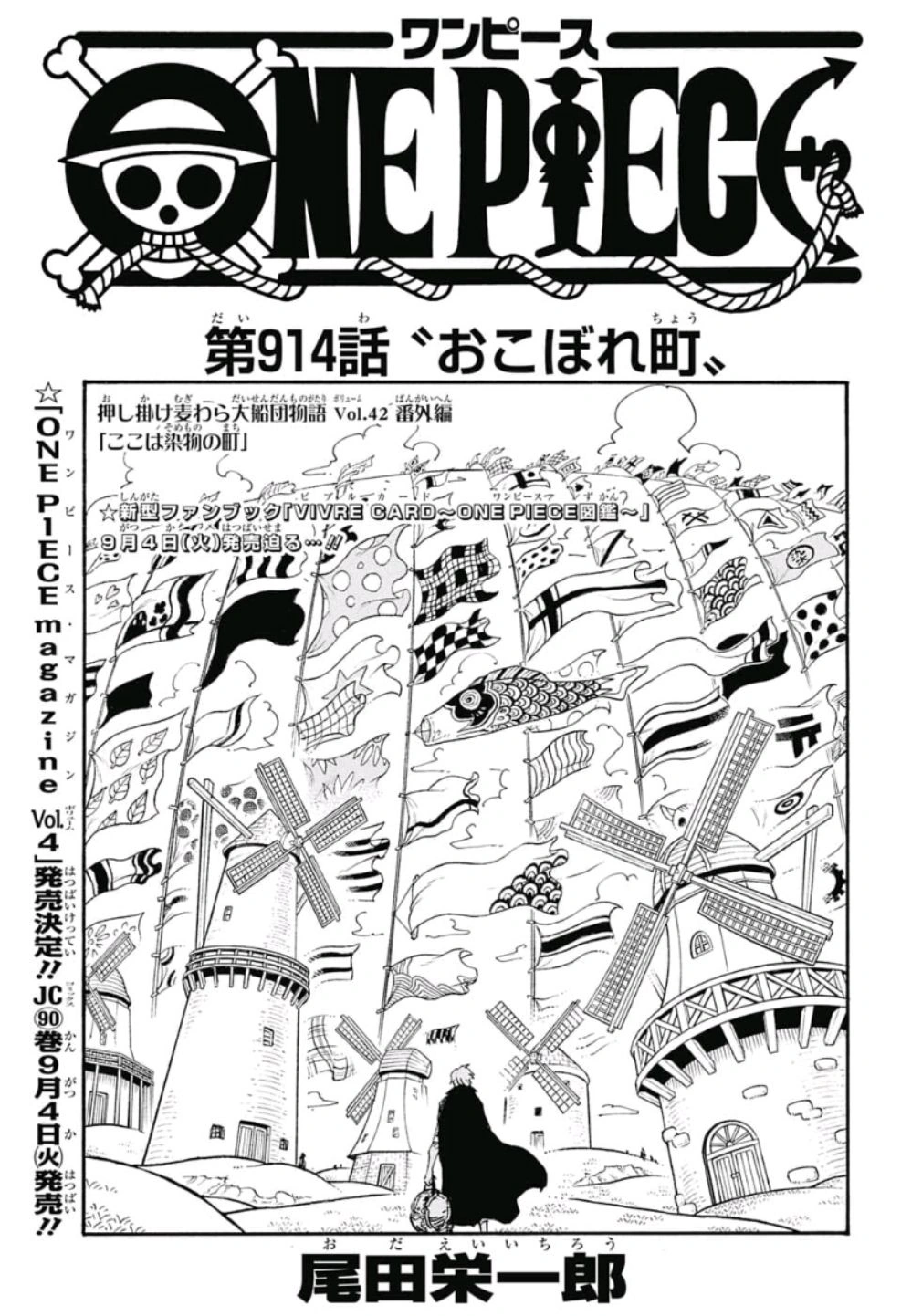 One Piece 914 Cheap Sale 54 Off Sudhamrit Org