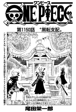 Chapter 1150