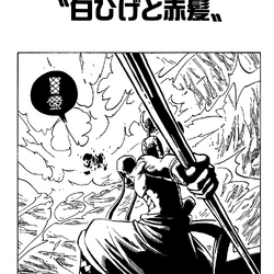 Category Volume 45 One Piece Wiki Fandom Category Volume 45 One Piece Wiki Fandom