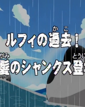 画像 シャンクス Wiki シャンクス Wiki