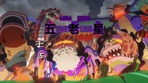 Five Elders Confront Luffy
