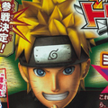 Naruto Uzumaki J-Stars Portrait