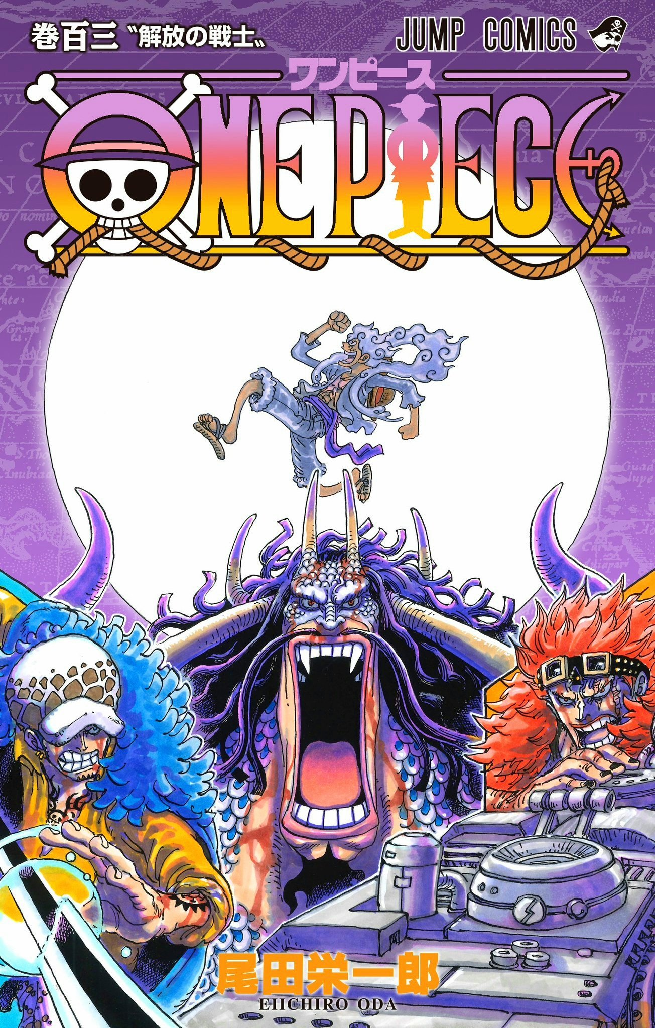 One Piece Manga 1044 Español AnimeAllStar / Manga Online