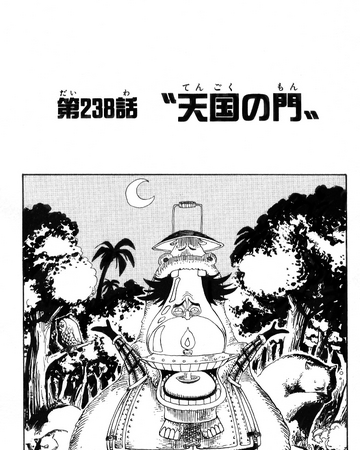 One Piece Episode 238 Kami One Piece Episode 238 Kami