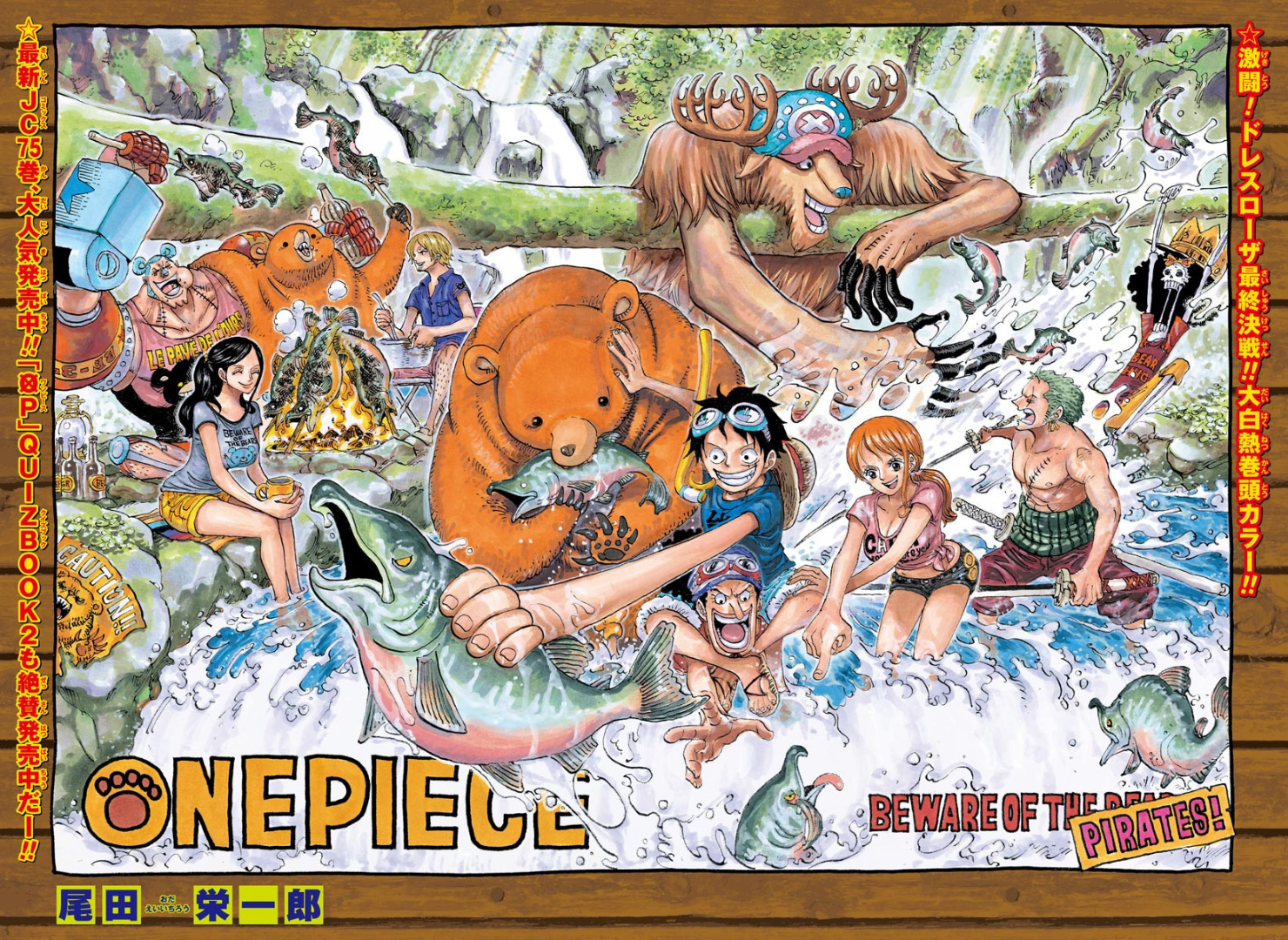 One Piece Capítulo 773 - Manga Online