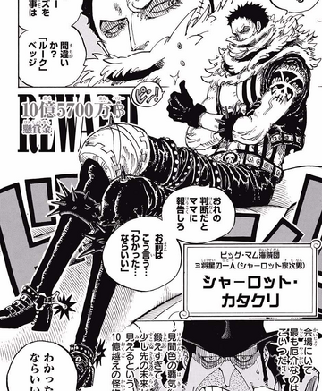 Charlotte Katakuri, One Piece Wiki