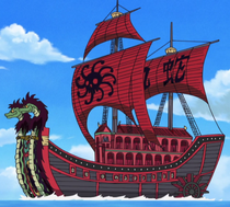 Kuja Ship