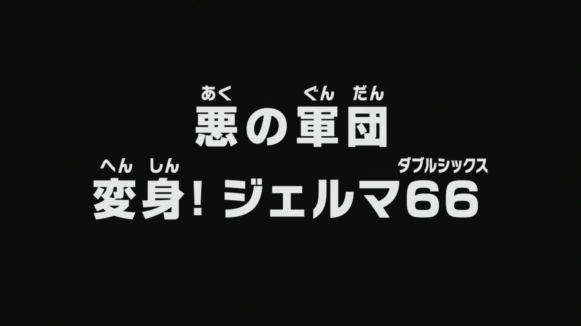Episode 9 One Piece Encyclopedie Fandom Episode 9 One Piece Encyclopedie Fandom