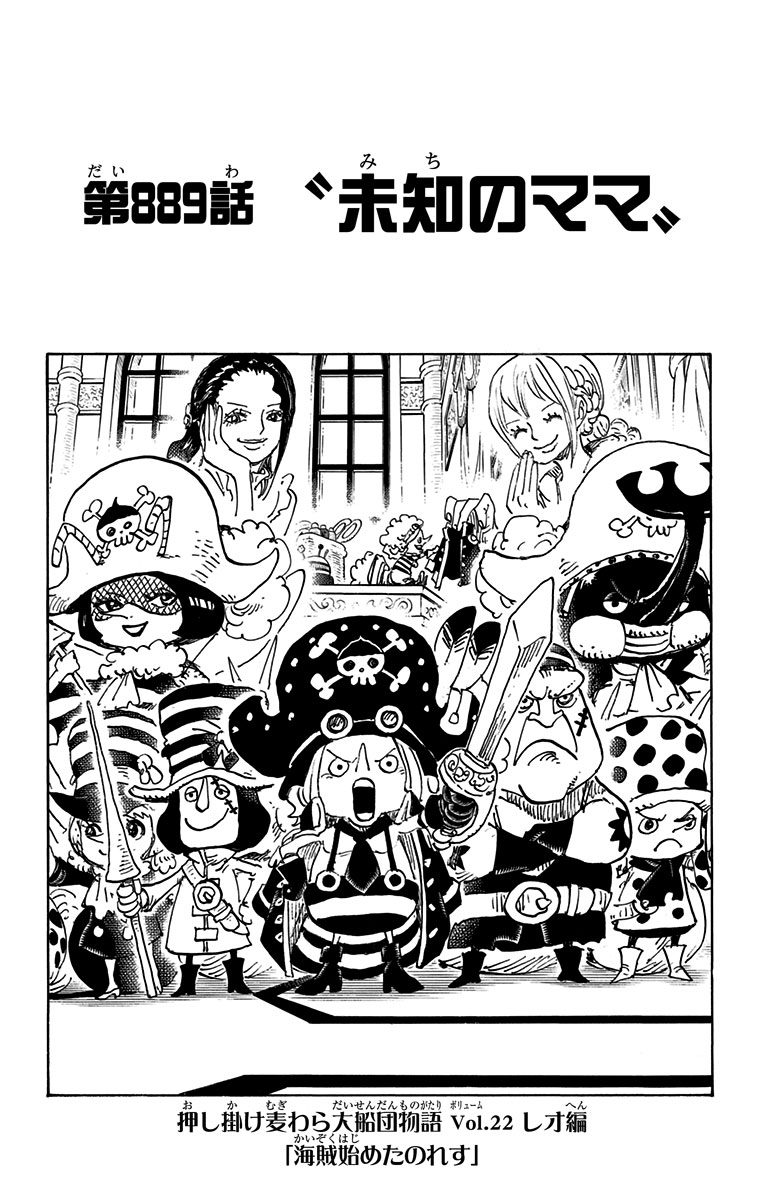 Chapitre 8 One Piece Encyclopedie Fandom