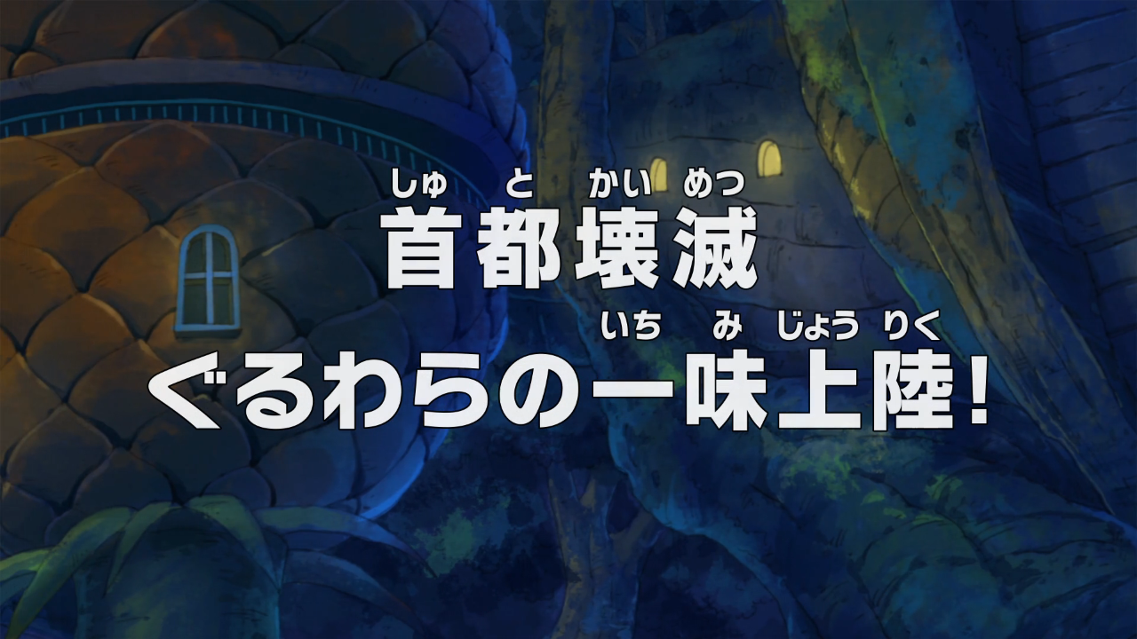 Episódio 769, One Piece Wiki