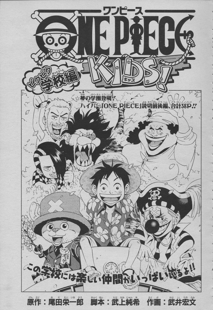 少年漫画 ONE PIECE 1 Amazon.com: One Piece, Vol. 1 (Japanese Edition