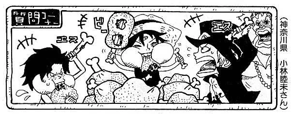 SBS 59 cabecera Cap583