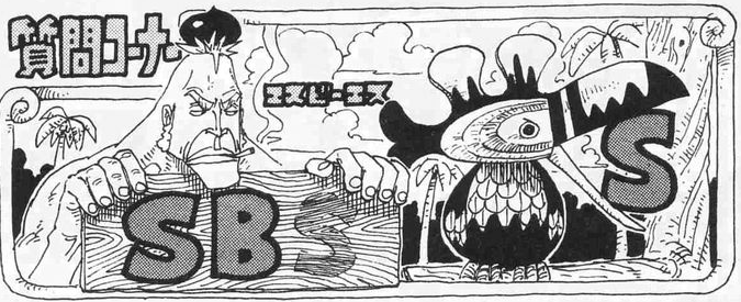 SBS Volume 38, One Piece Wiki