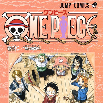 Volume 32 One Piece Wiki Fandom