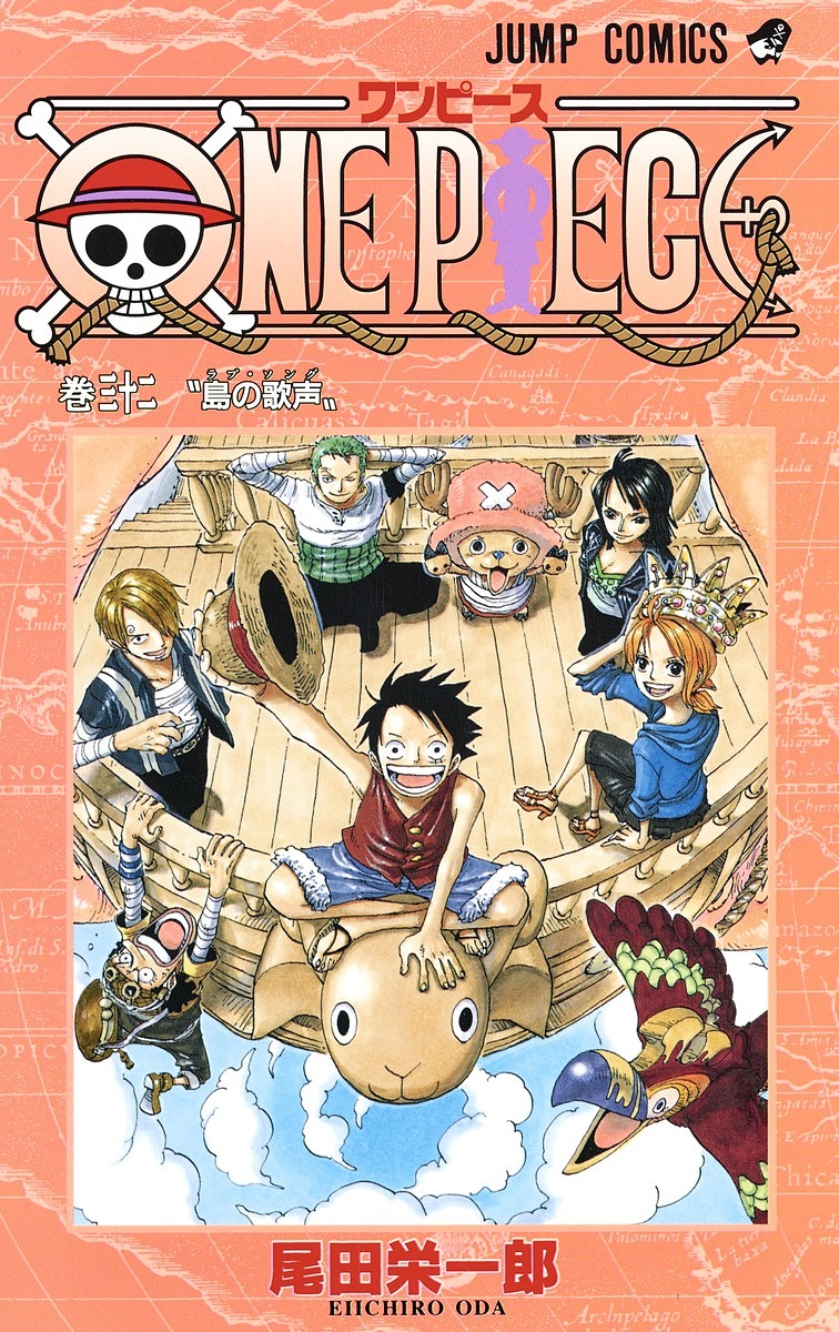 Volume 32 One Piece Wiki Fandom