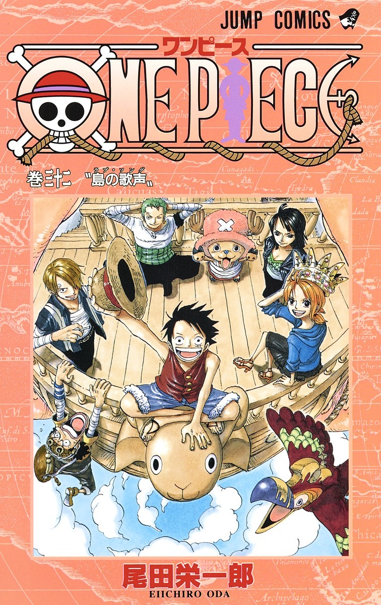 Volume 1000, One Piece Wiki